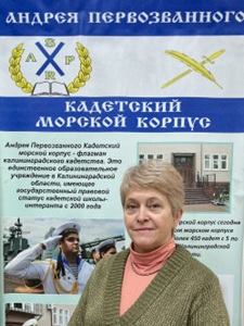 Алилуева Валентина Михайловна.