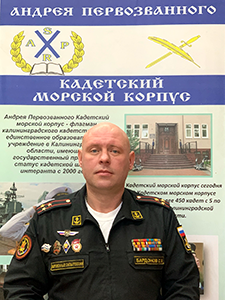 Бардонов Сергей Владимирович.
