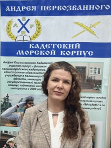 Батова Евгения Олеговна.