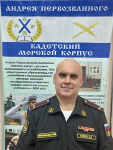 Чупрун Александр Николаевич.