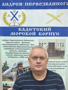 Яременко Александр Павлович.