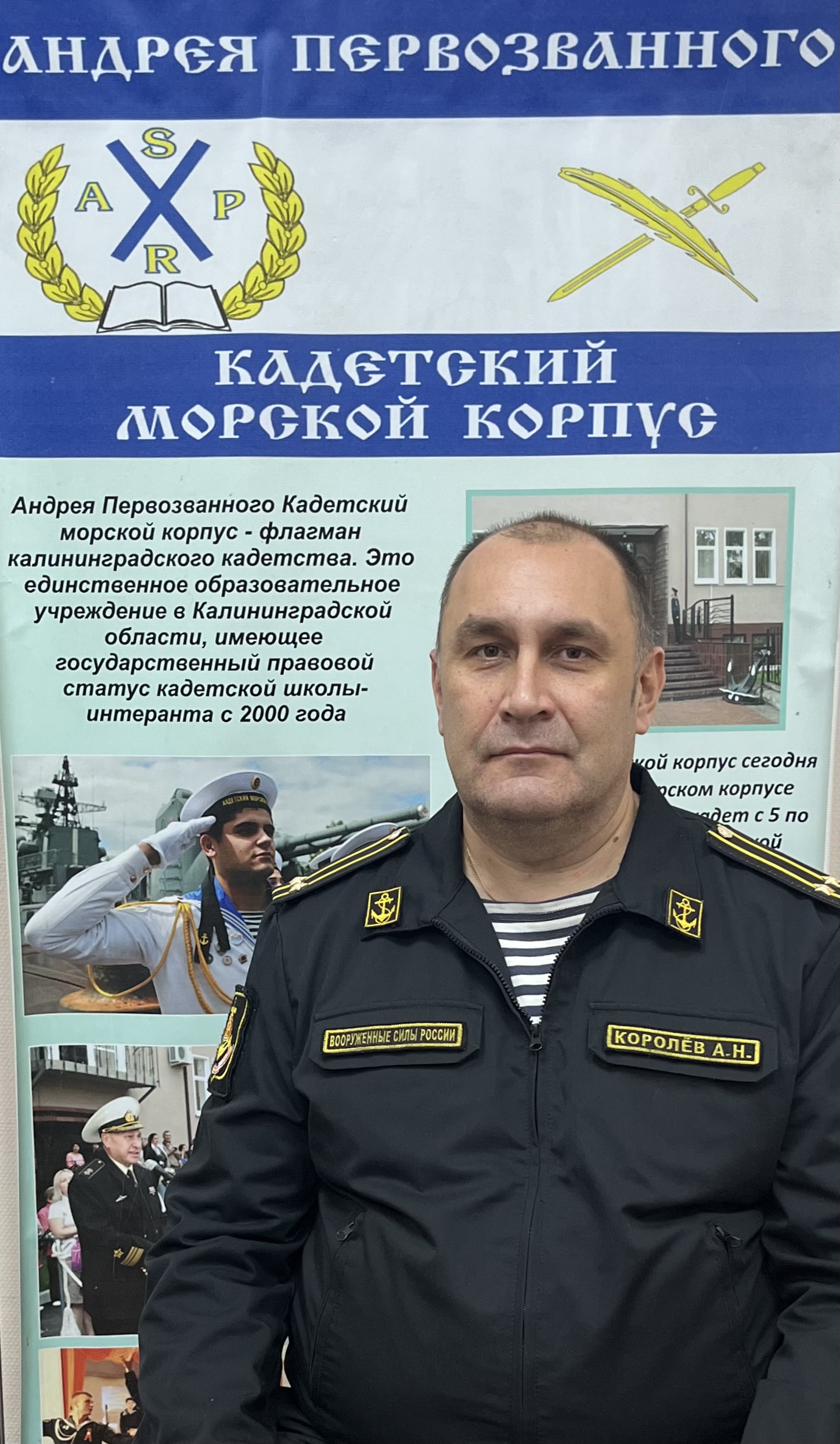 Королев Алексей Николаевич Королев Алексей Николаевич.