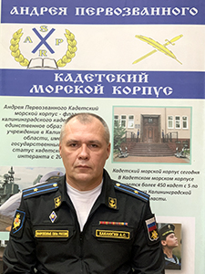 Каклюгин Александр Сергеевич.