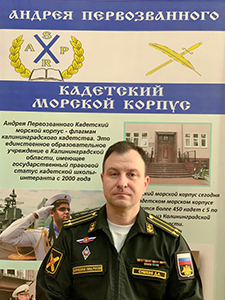 Сушков Дмитрий Анатольевич.