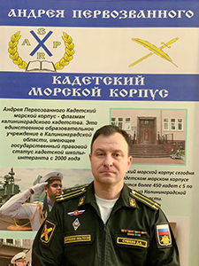 Сушков Дмитрий Анатольевич Сушков Дмитрий Анатольевич.